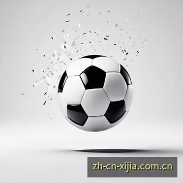 重点西甲比赛预览